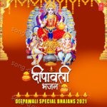 Deepawali Special Bhajans 2021 - Bela Sulakhe Song Download